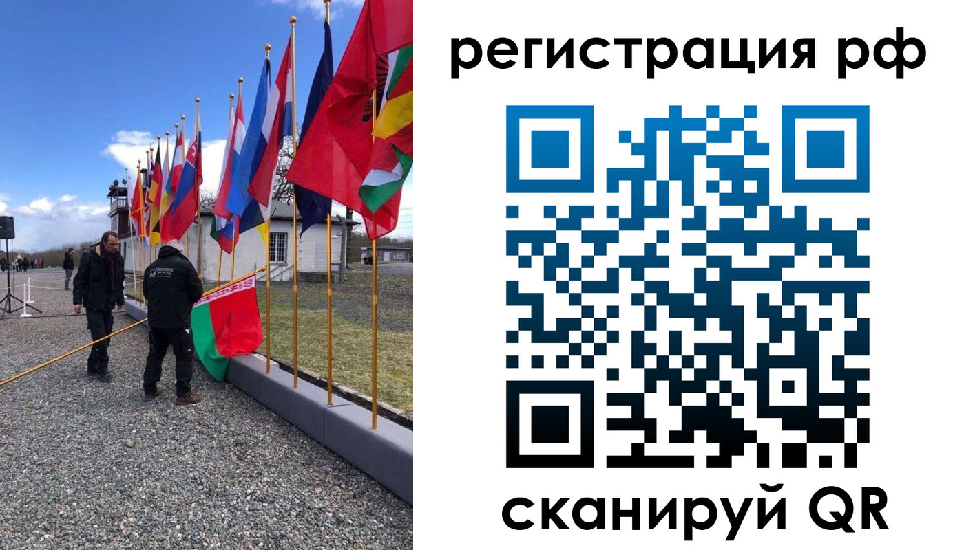 временная регистрация надежно в Ельне